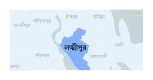 লক্ষীপুর জেলা