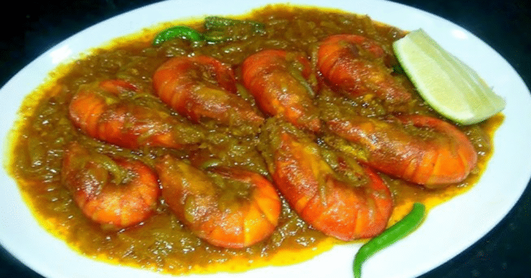 চিংড়ি মাছের ভুনা
