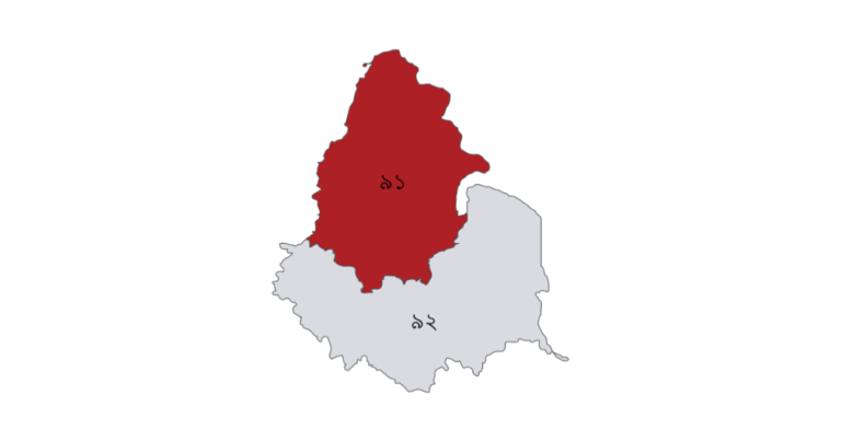 মাগুরা জেলার সংসদীয় আসন কয়টি
