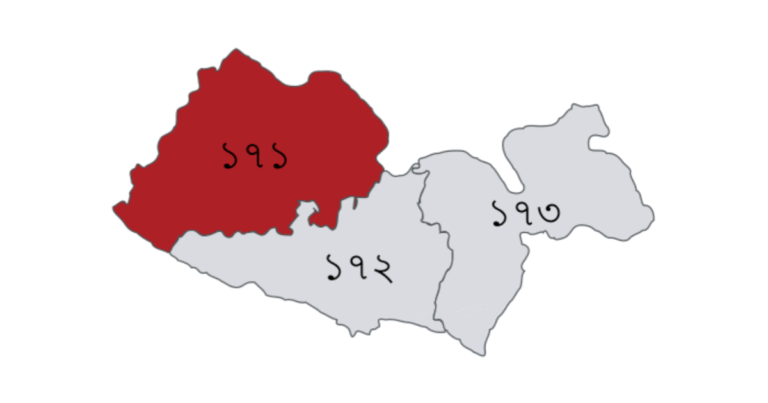 মুন্সিগঞ্জ জেলার সংসদীয় আসন কয়টি