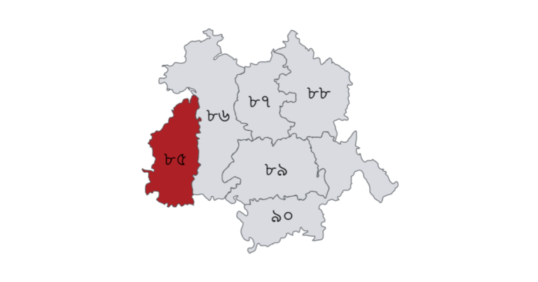 যশোর জেলার সংসদীয় আসন কয়টি