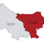 রাজবাড়ী জেলার সংসদীয় আসন কয়টি