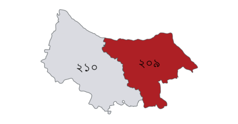 রাজবাড়ী জেলার সংসদীয় আসন কয়টি