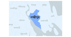 লক্ষ্মীপুর