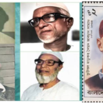 দিনাজপুর জেলার বিখ্যাত ব্যক্তি