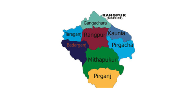 রংপুর জেলার উপজেলা সমূহ
